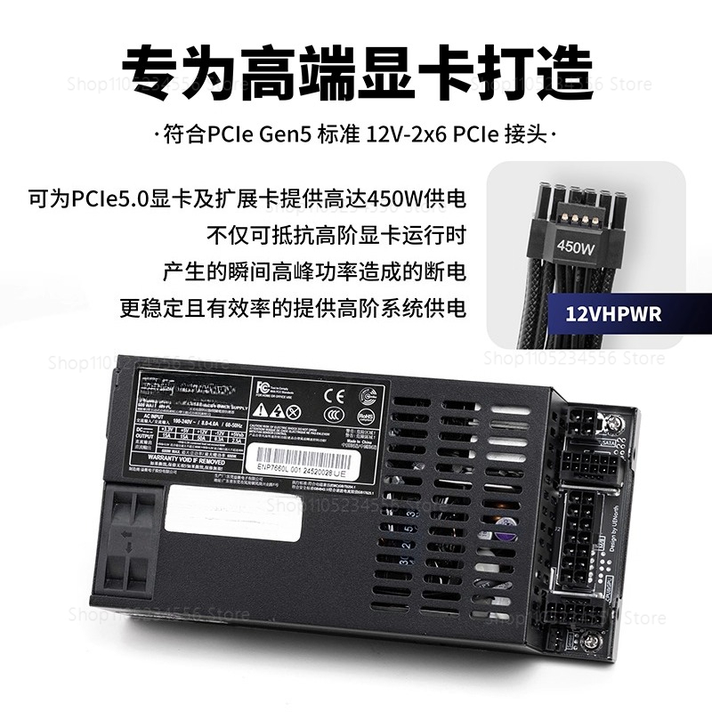Flex Atx Power Supply 600W 1U - ENP7660L Flex ATX 電源ユニット 600W フルモジュラー