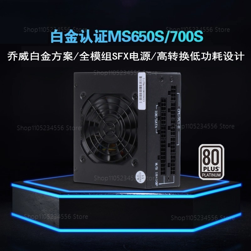 Sfx Modular Power Supply 850W Gold - モジュール式SFX電源ユニット 80 Plus Gold 500W 600W
