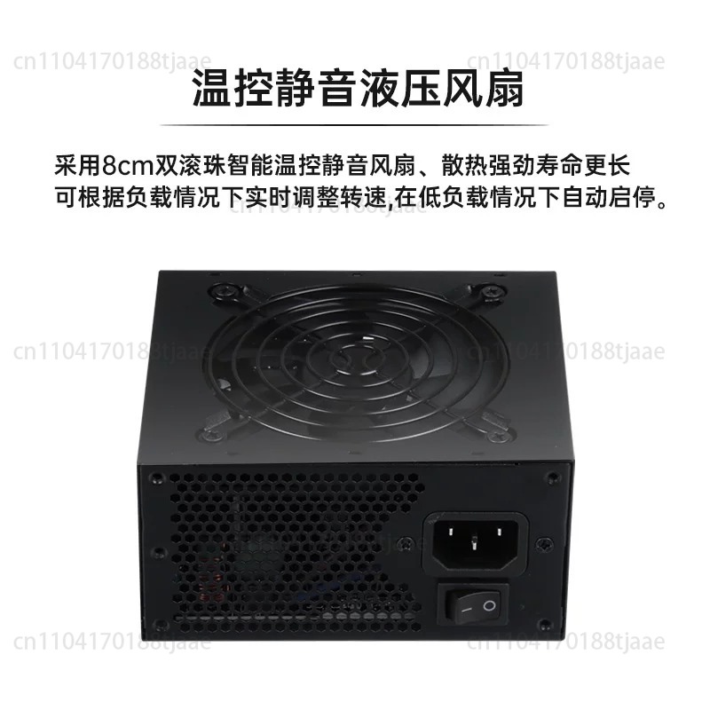Sfx Modular Power Supply 850W Gold - 小型フォームファクターモジュラーSFX PSU 80 Plus Gold 500W