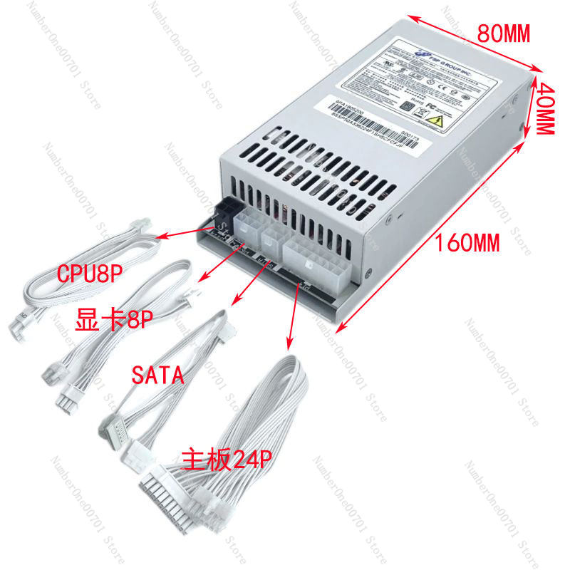 小型1UフレックスATX電源 500W/600W、フルモジュ - Flex Atx Power Supply 600W 1U のレビューと価格